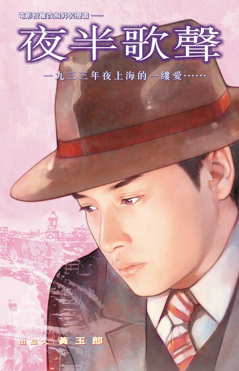 01集