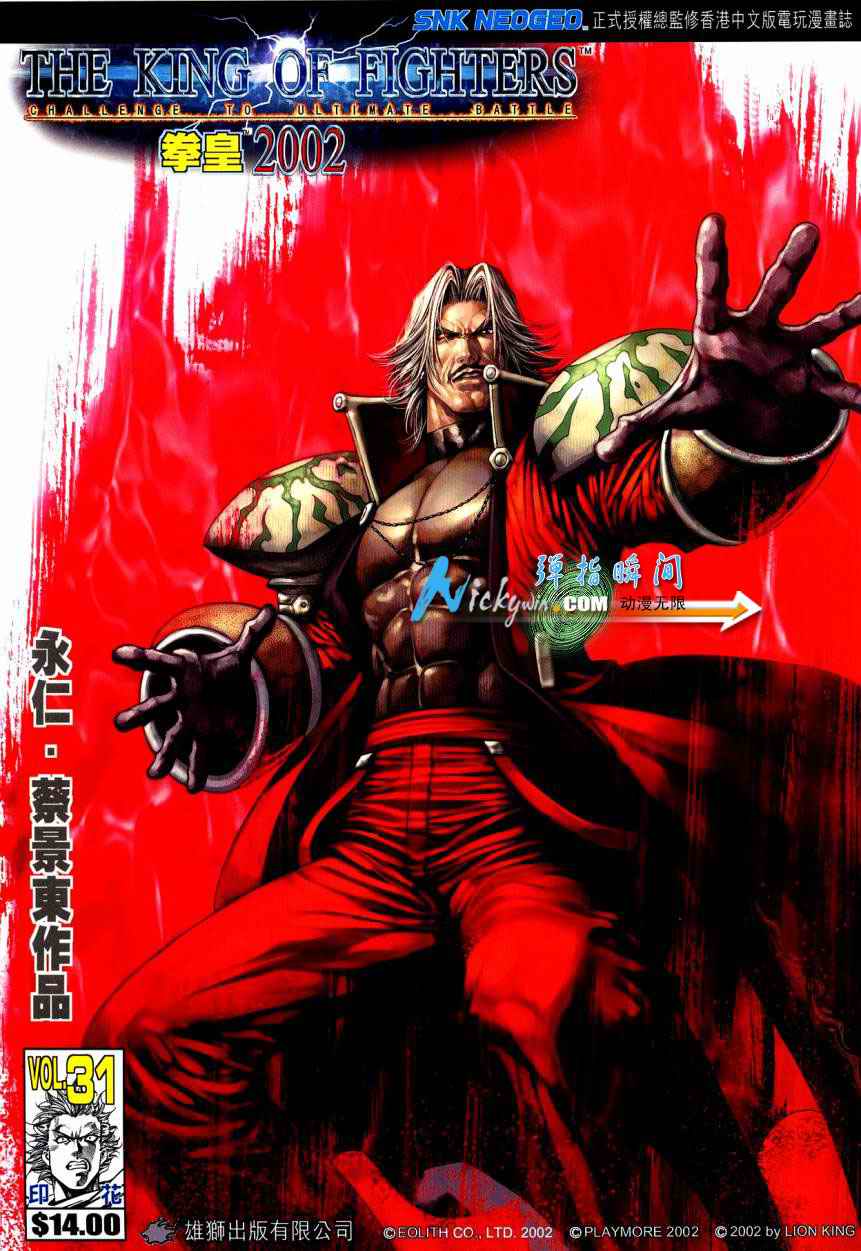 04集