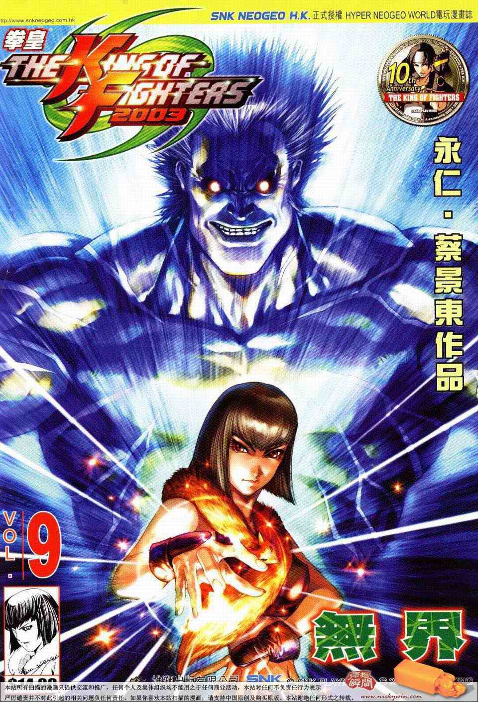 09集