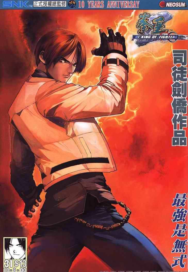 04集