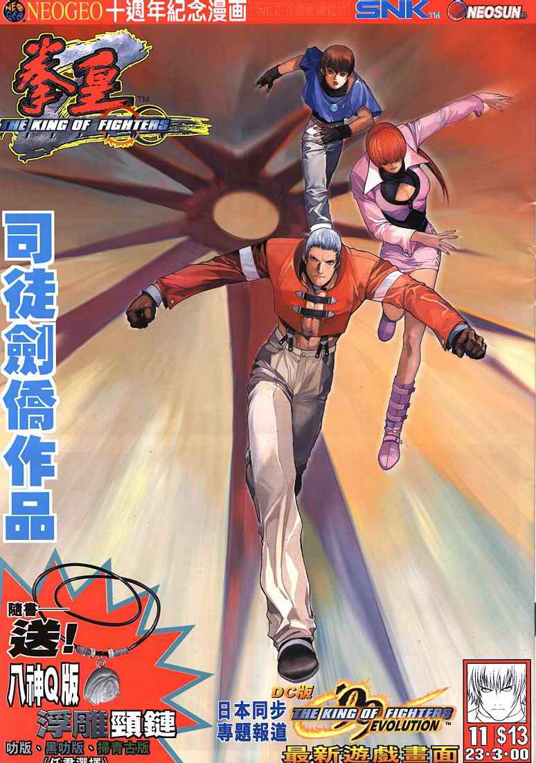 02集