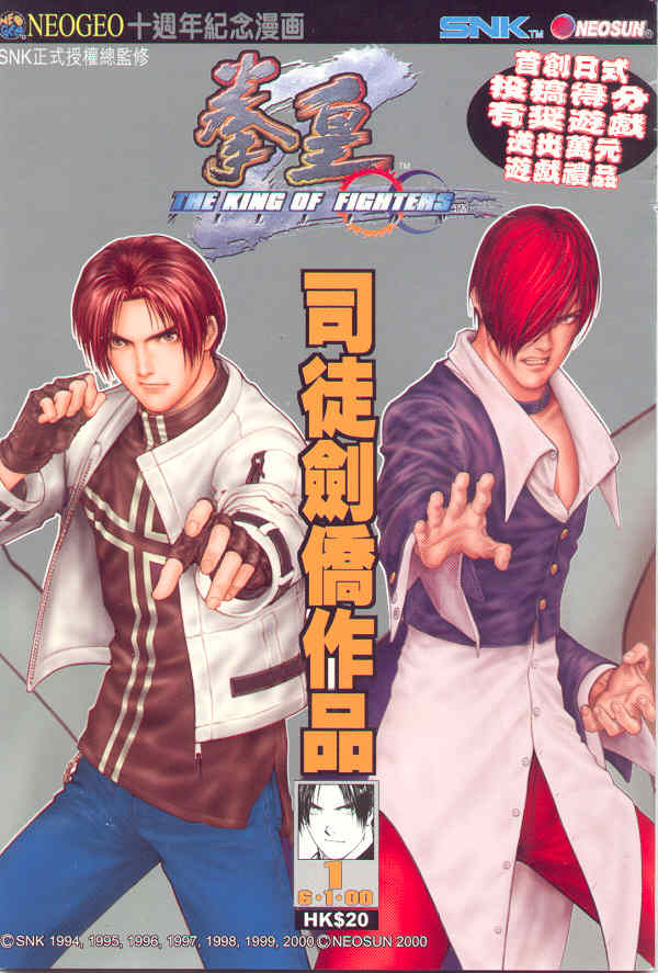 01集