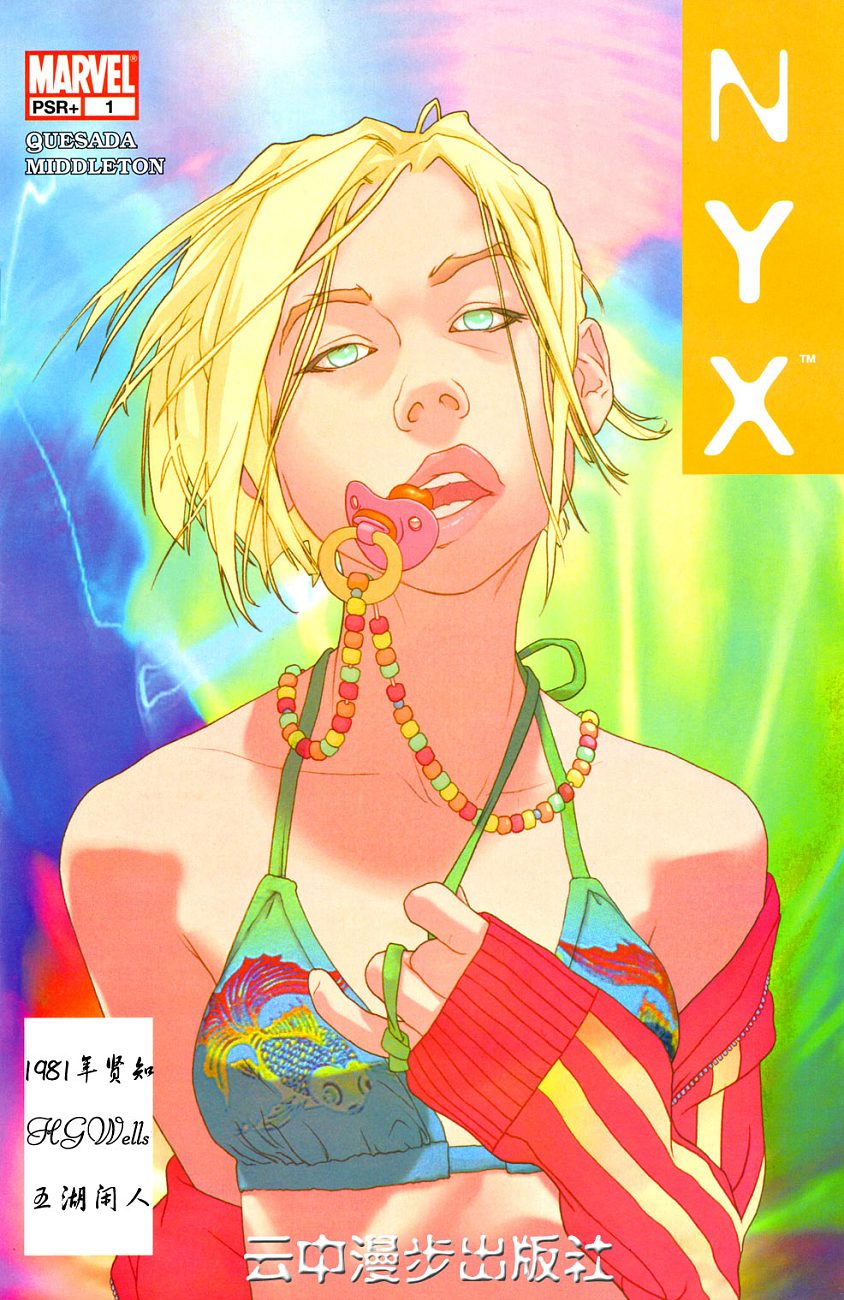 01集