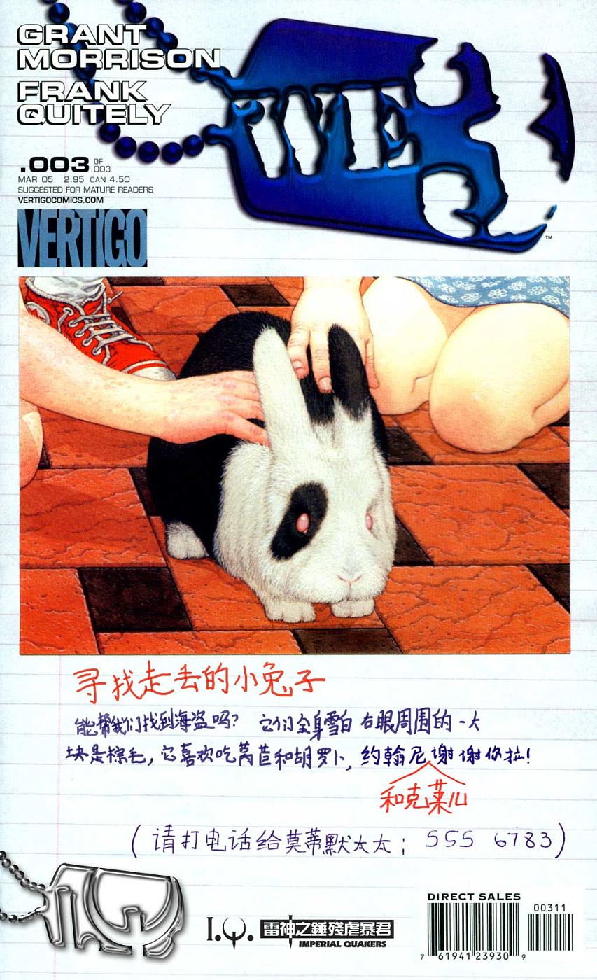03集
