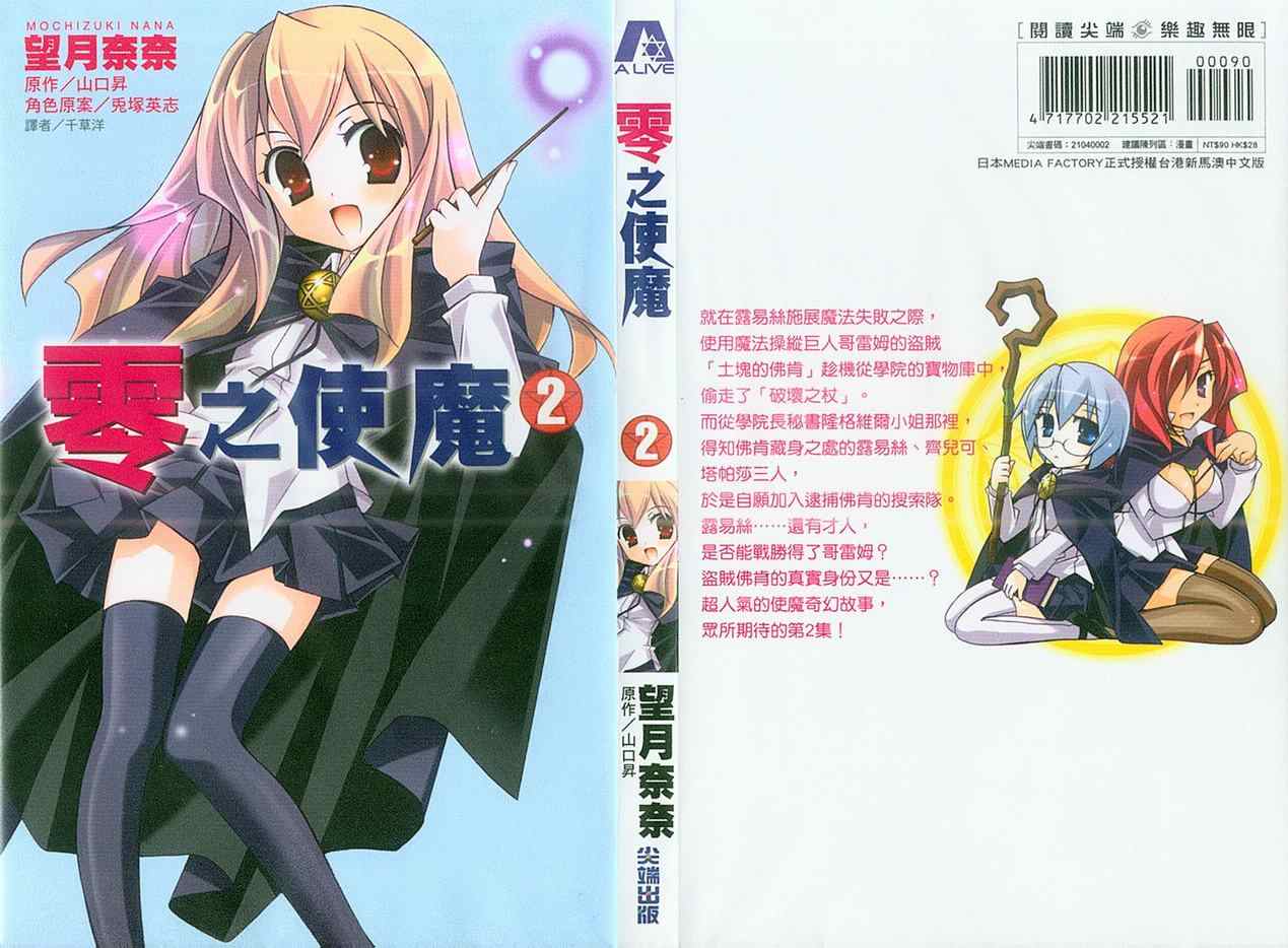 02卷