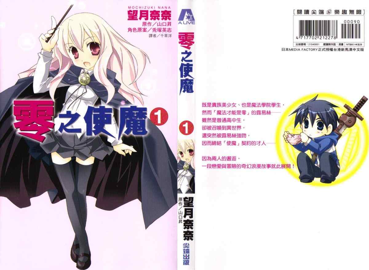 01卷