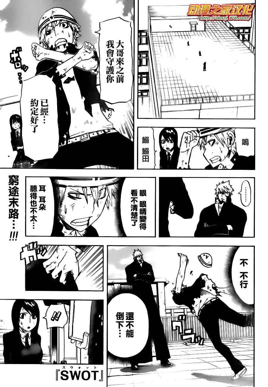 09集