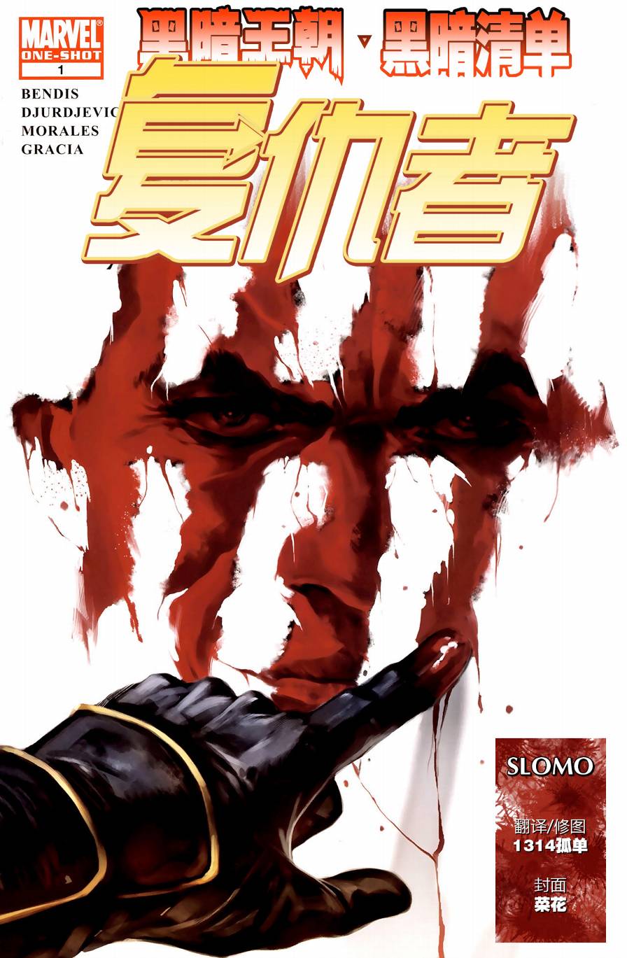 01集