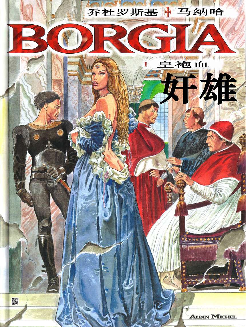 01集