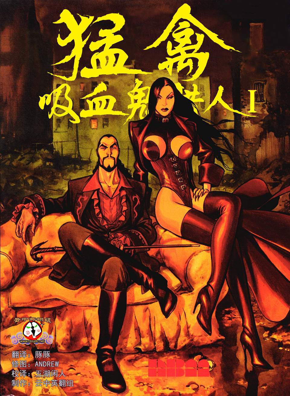 01集