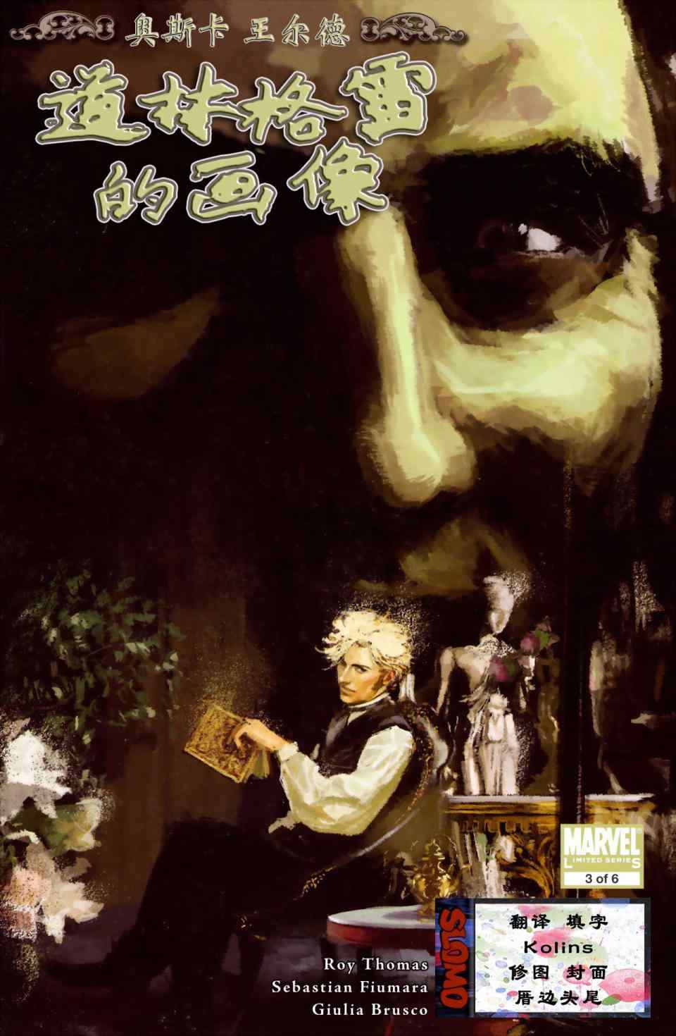 03集