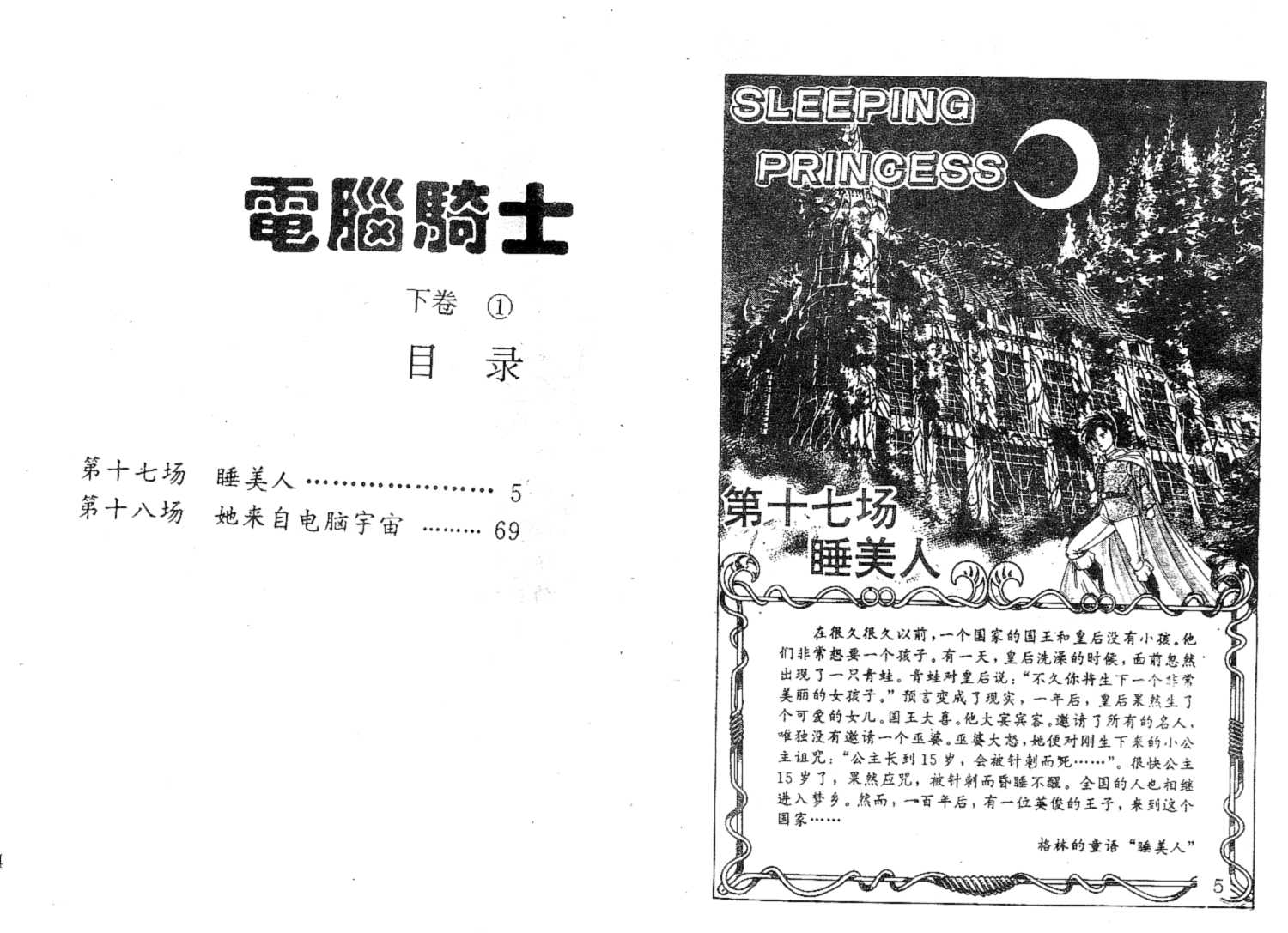 05卷