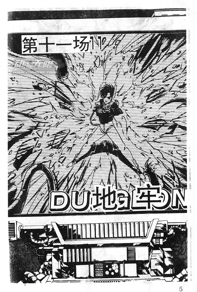 03卷