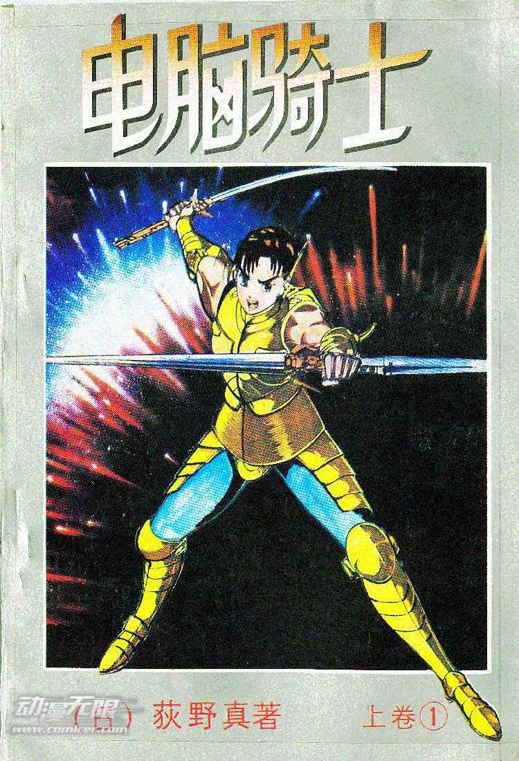 01卷