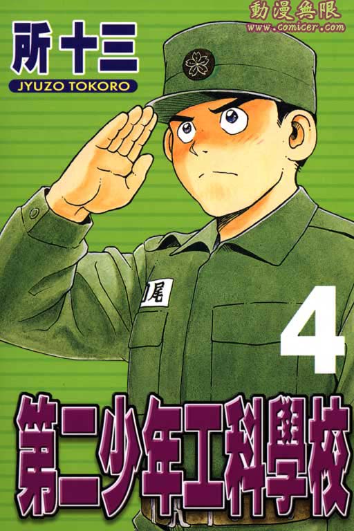 04卷