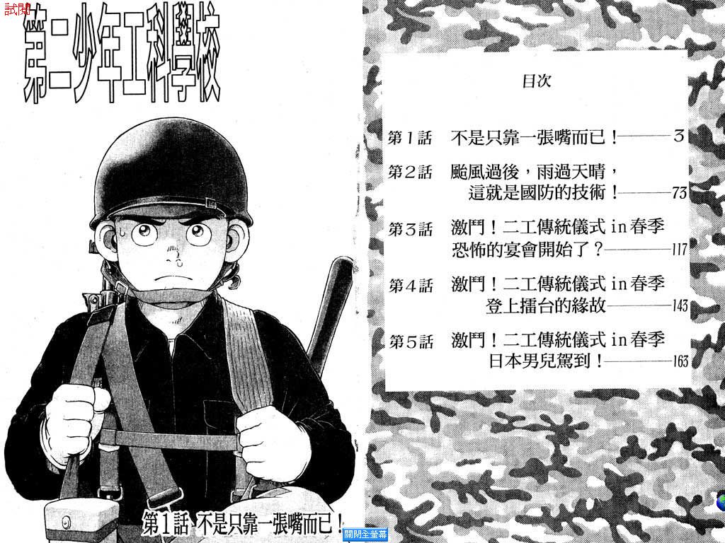 01卷