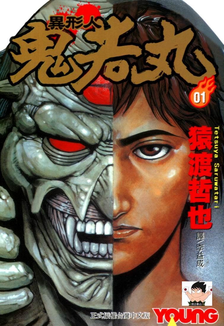 01卷