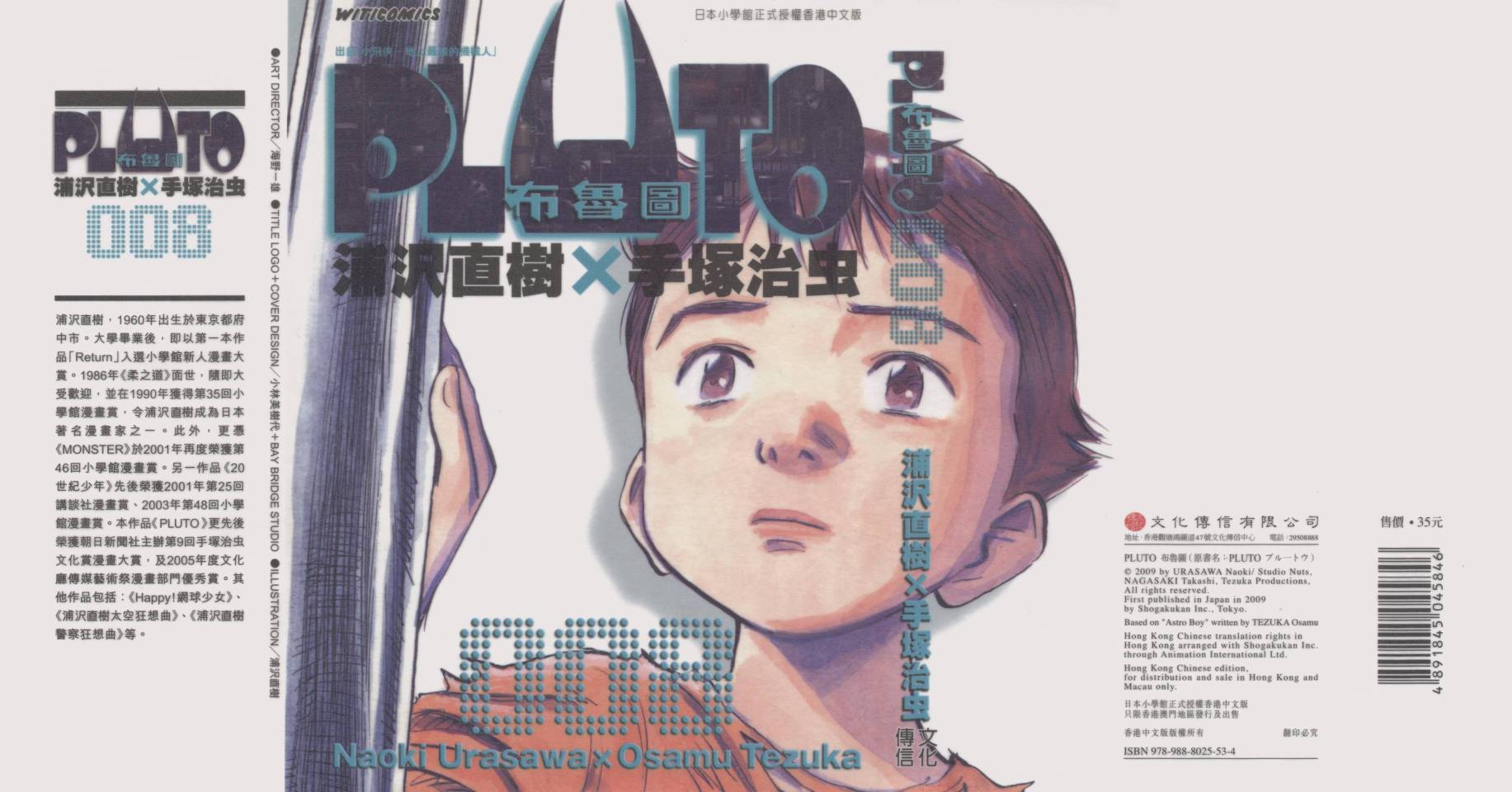 08卷