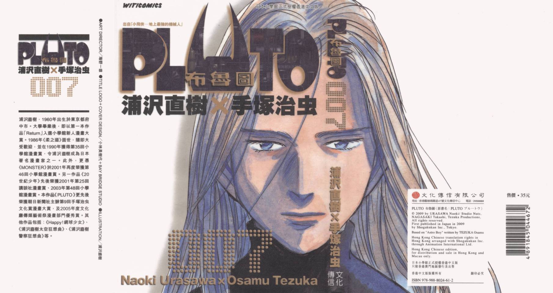 07卷