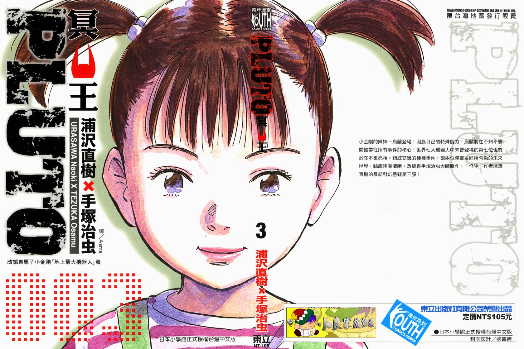 03卷