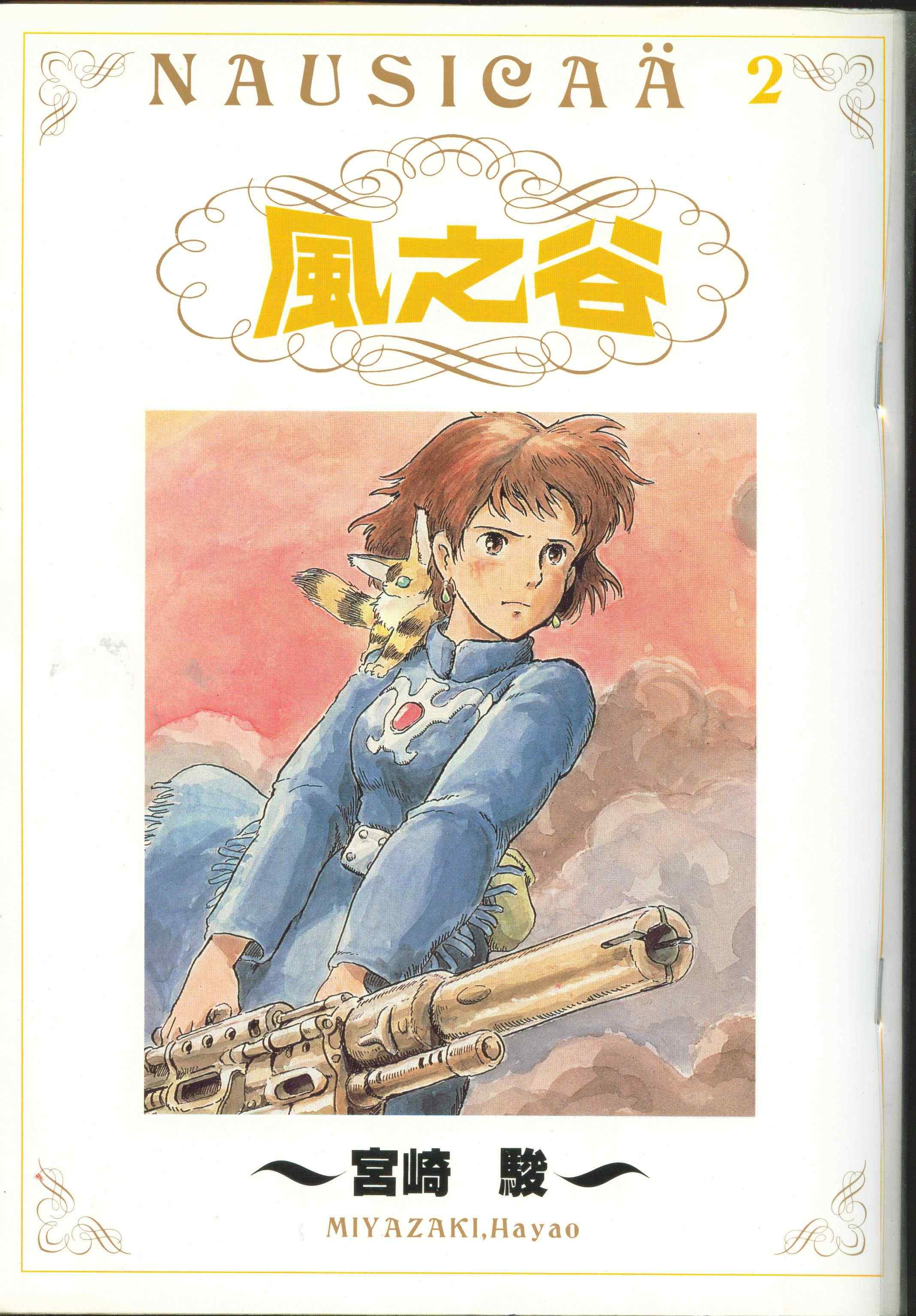 02卷