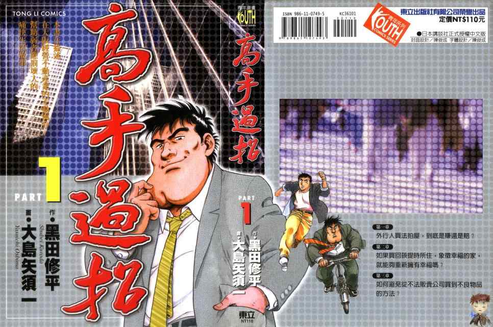 01卷