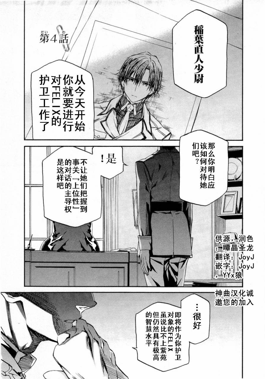 eden 004集