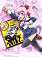 愛之巡邏車