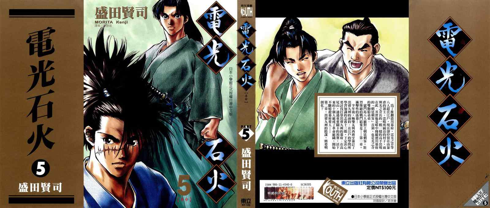 05集
