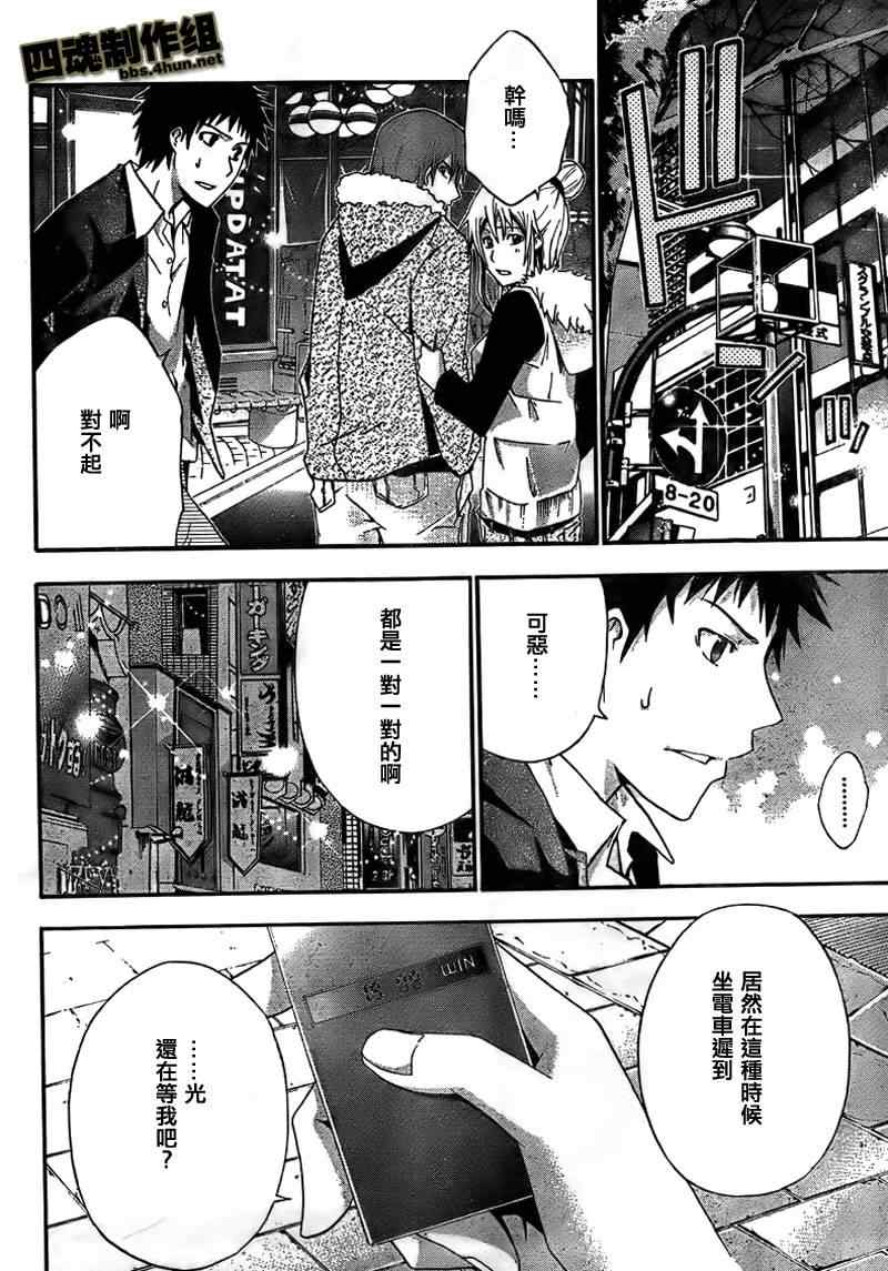 judge審判1+1集