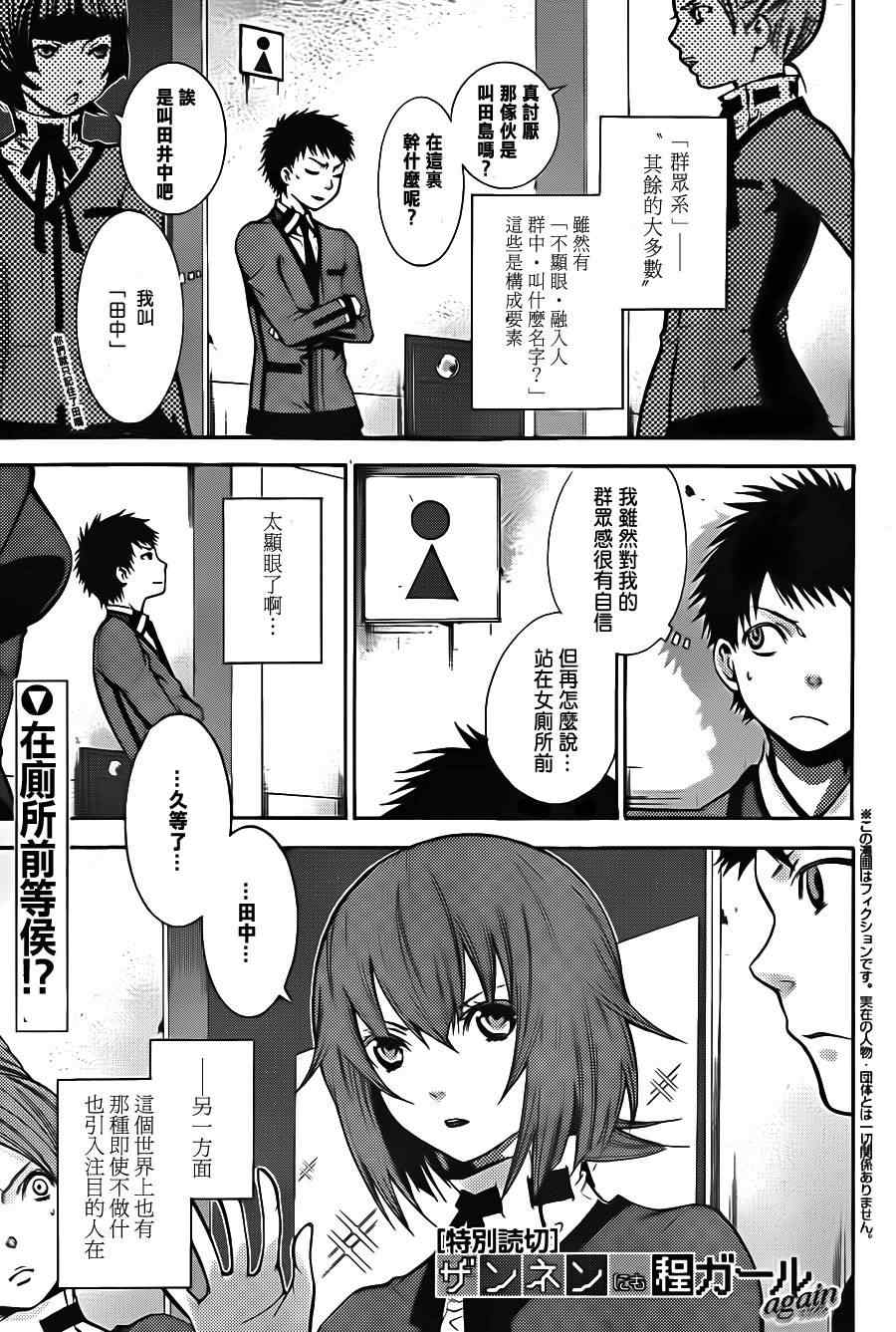 01集