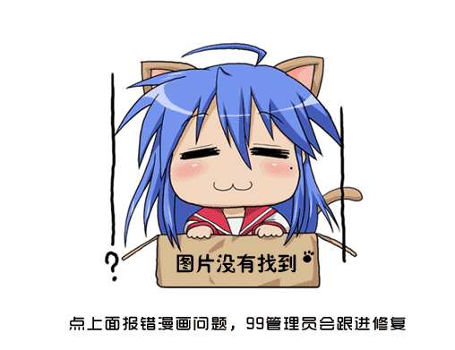 魔法少女 01卷