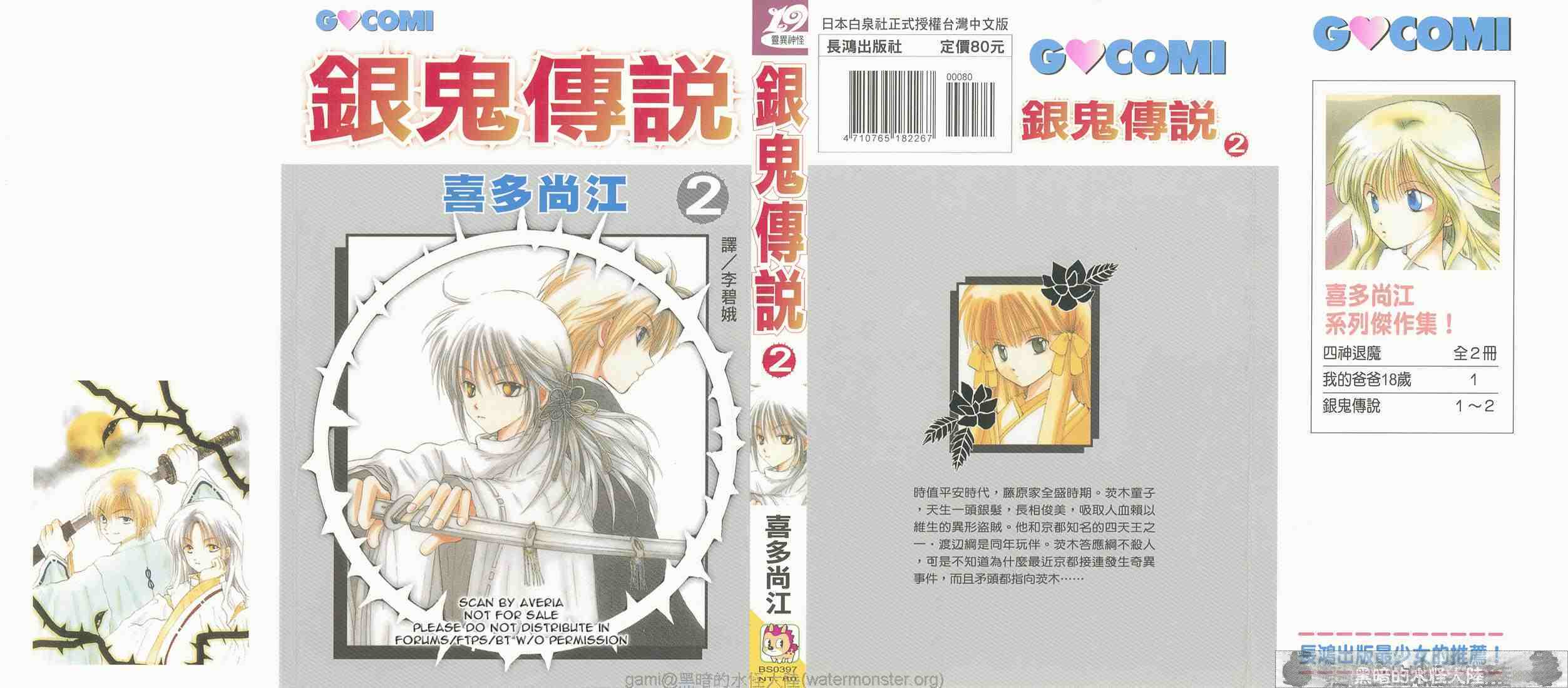 02卷