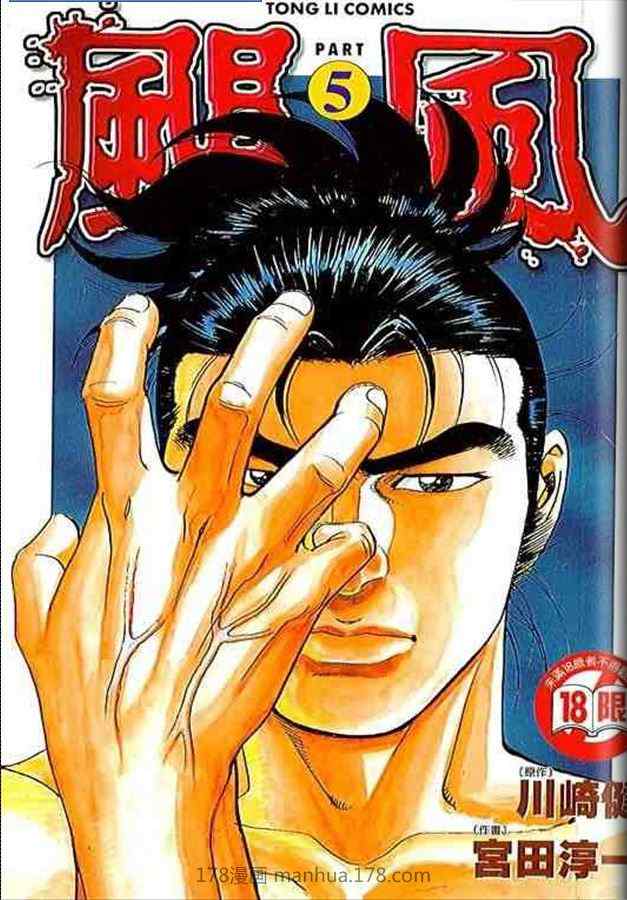 05卷