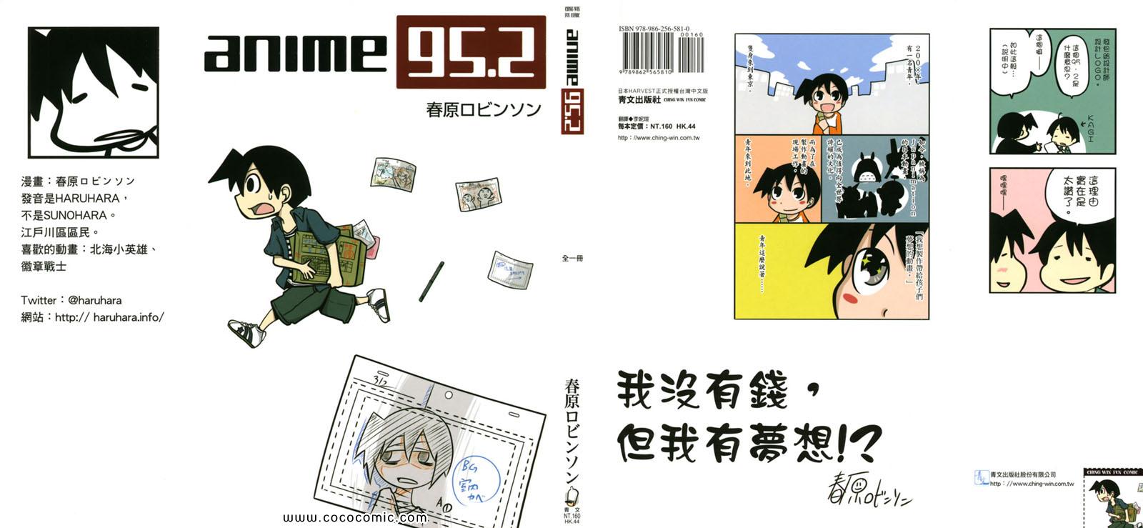 01卷