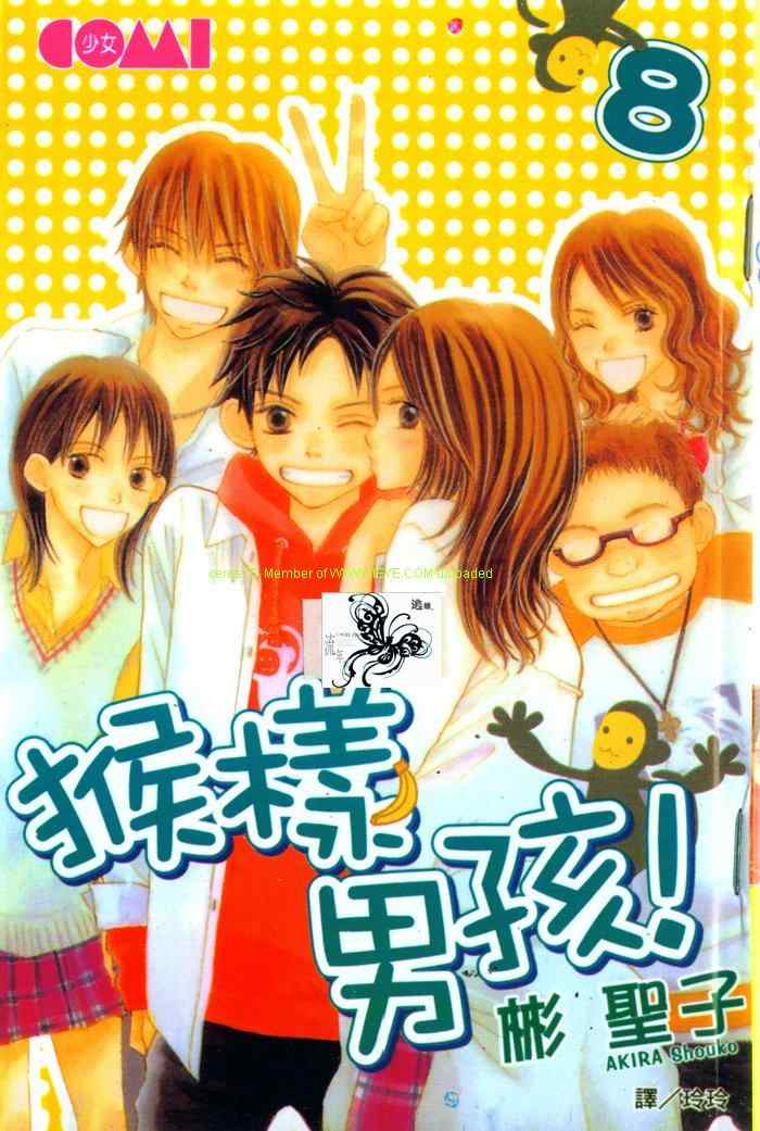 08卷