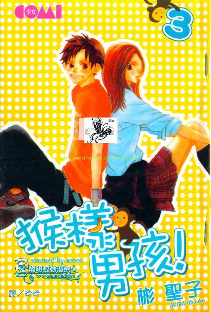 03卷