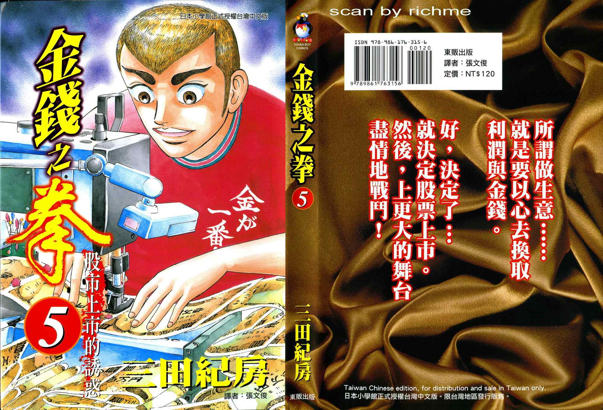 05卷