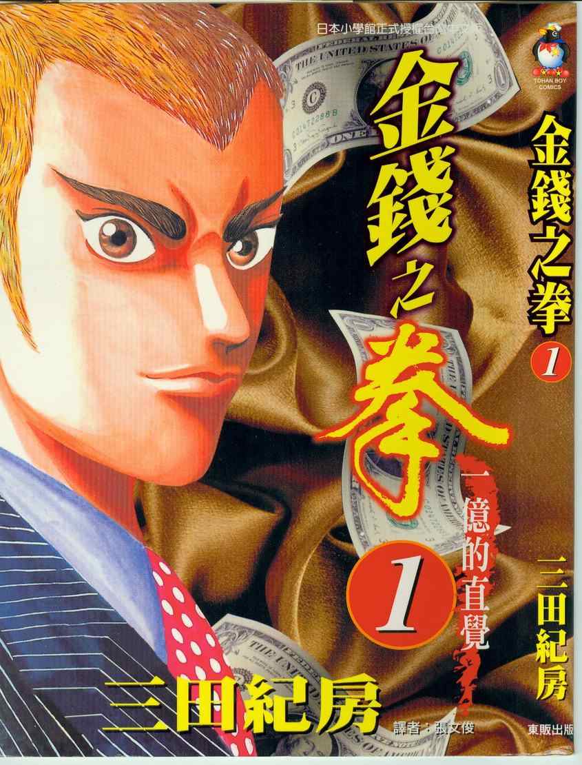 01卷