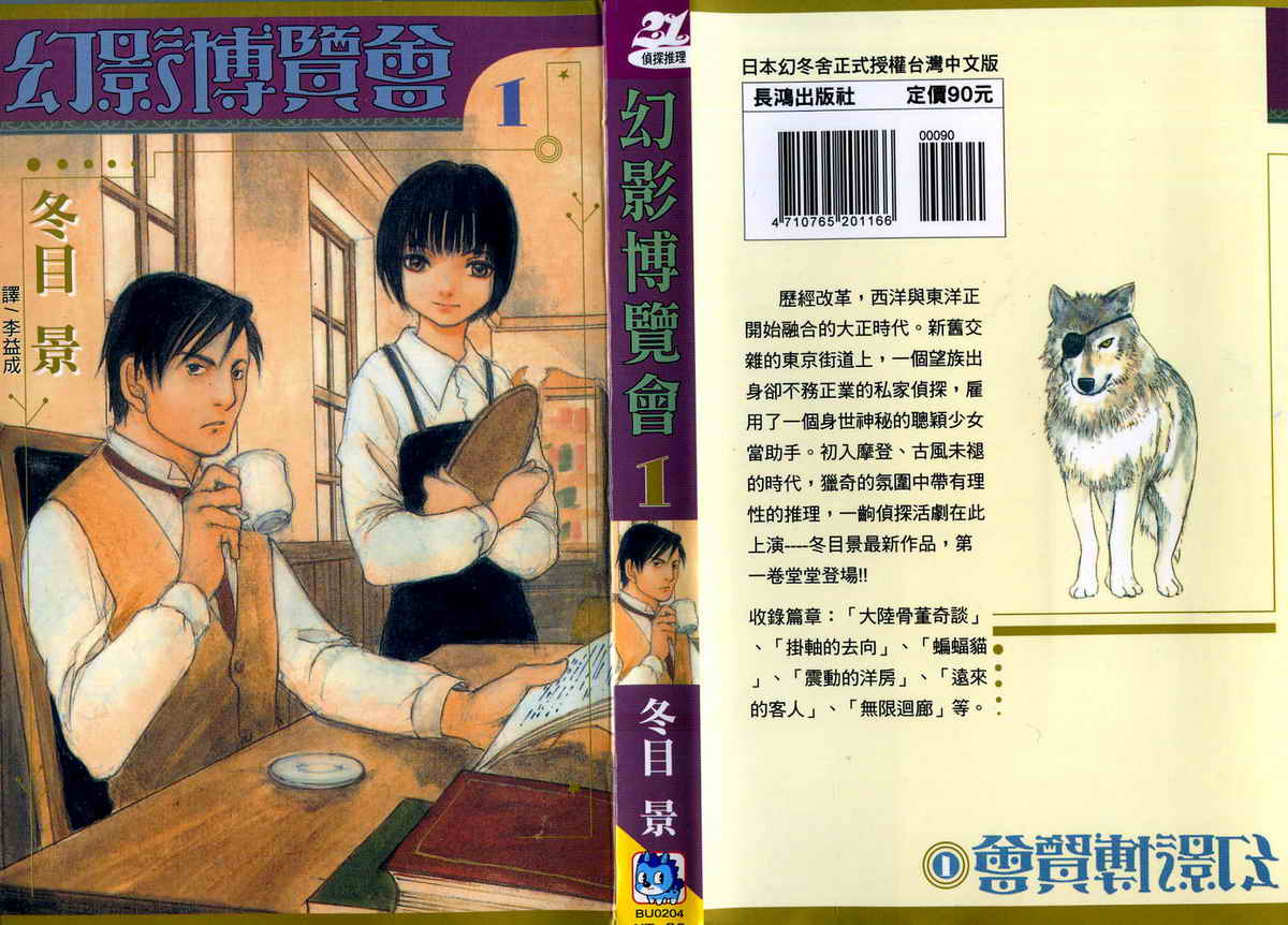 01卷