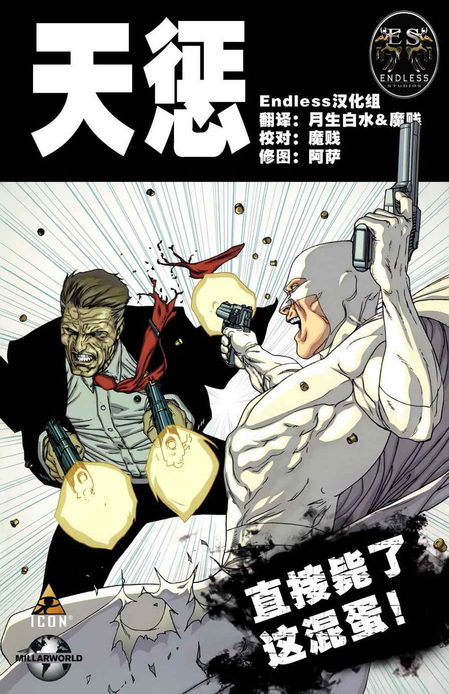 04集