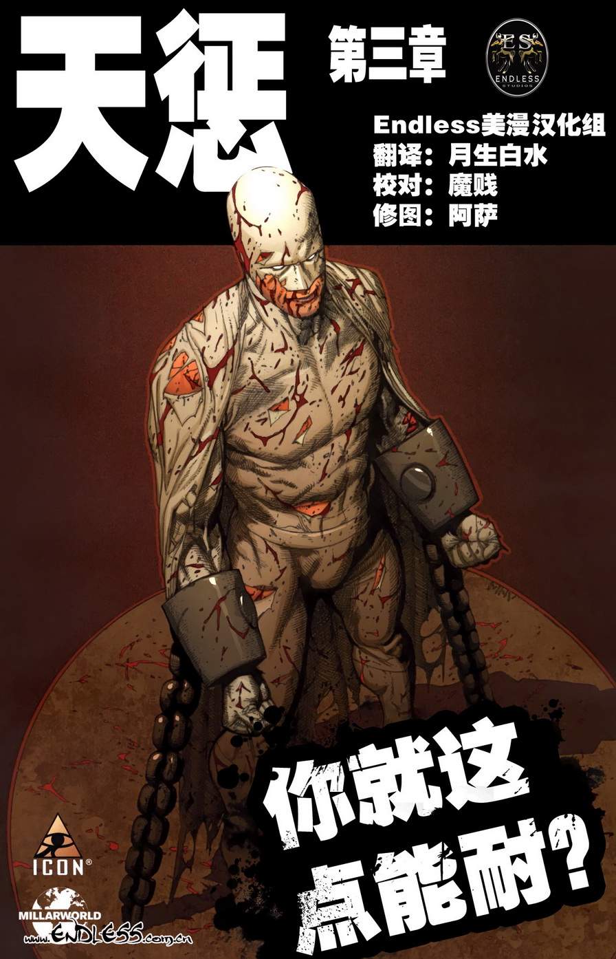03集