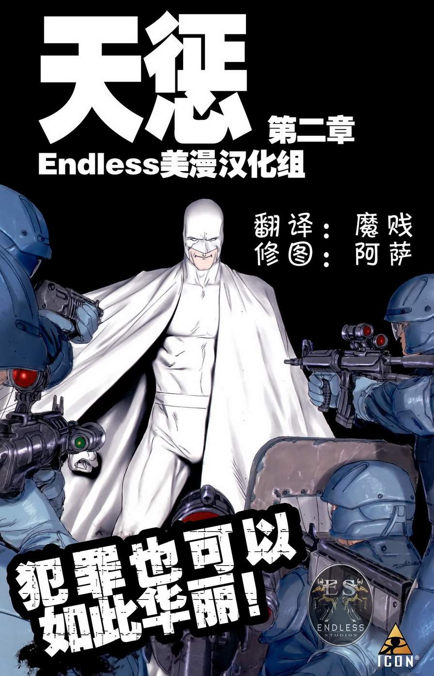 02集