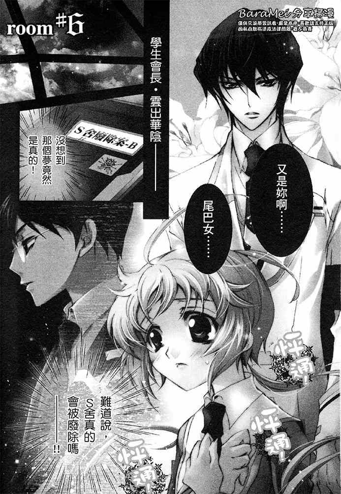 006集