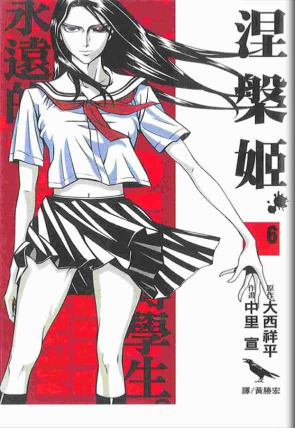 06卷
