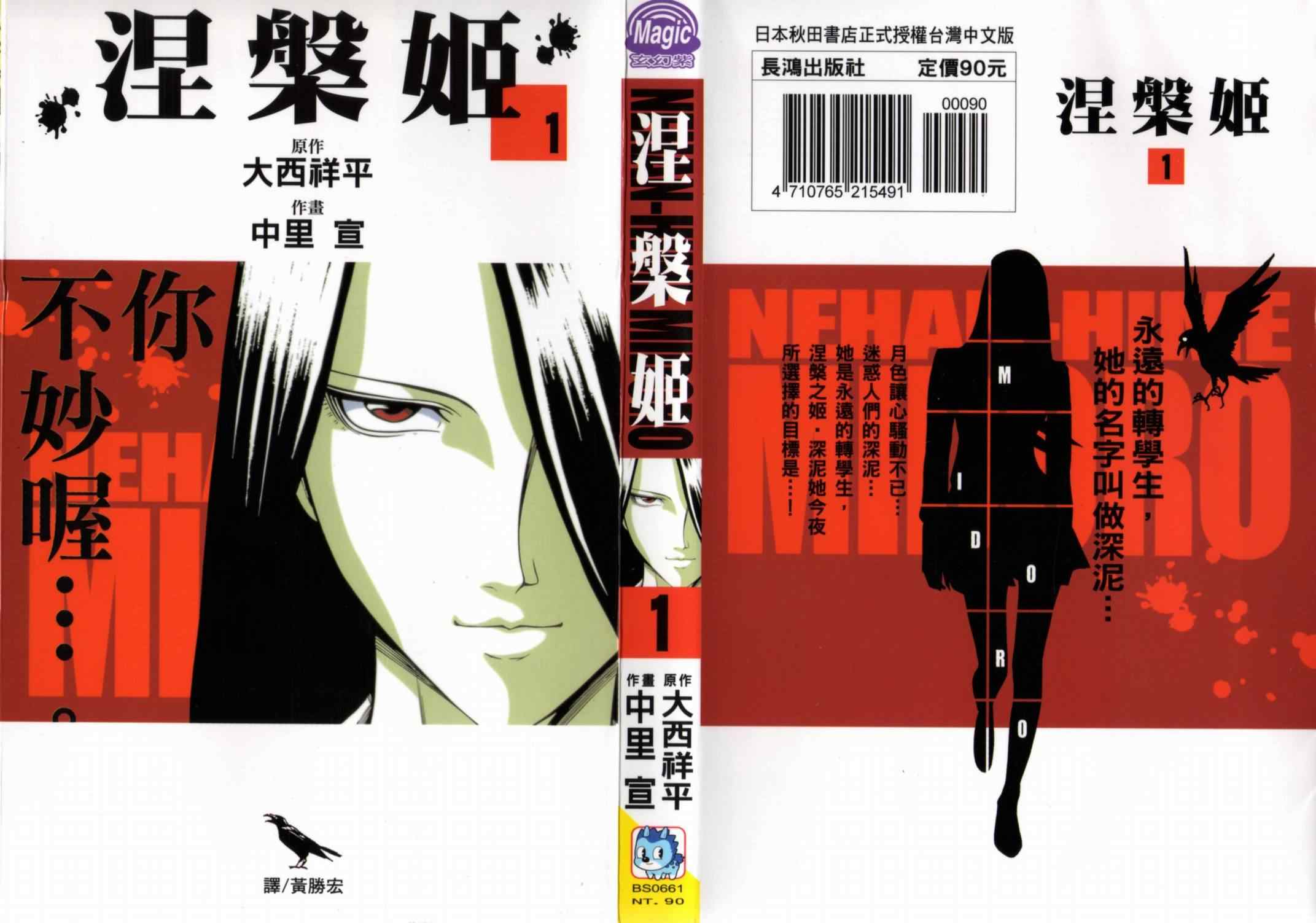 01卷