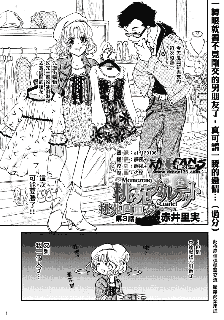 003集