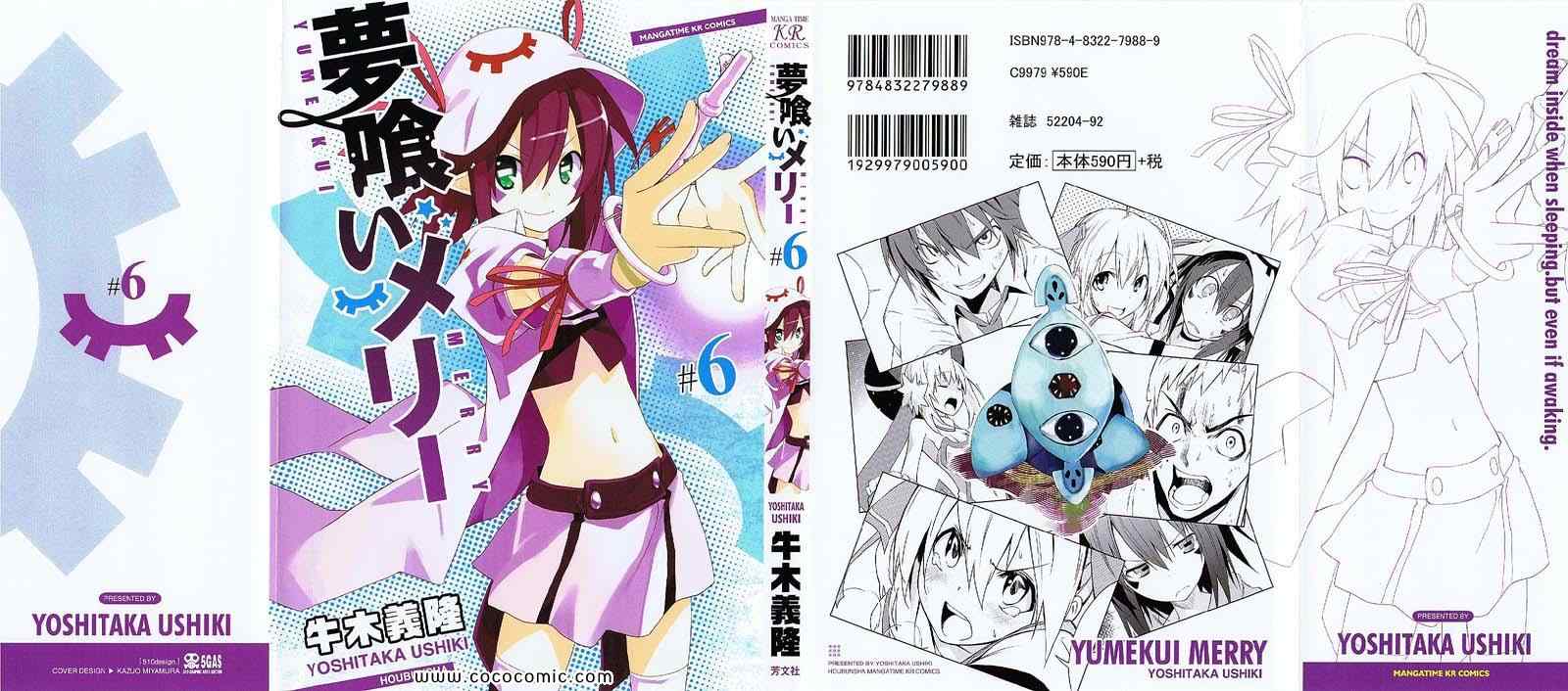 06卷