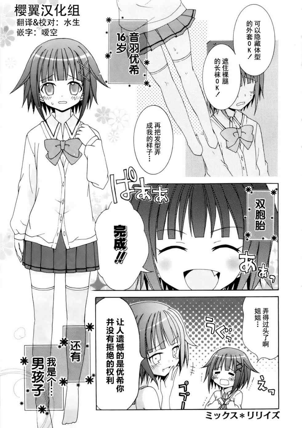001集