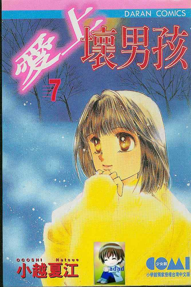 07卷